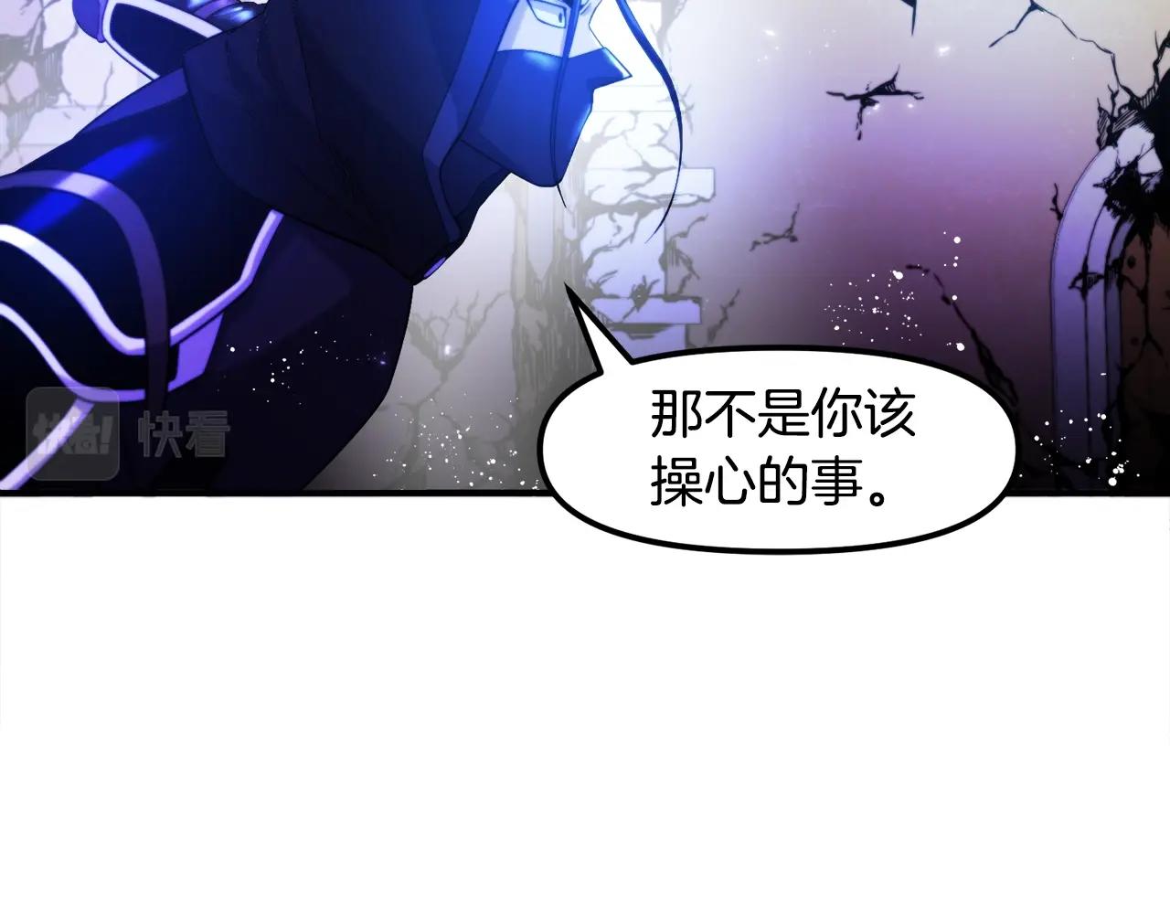 第80话 刺客124