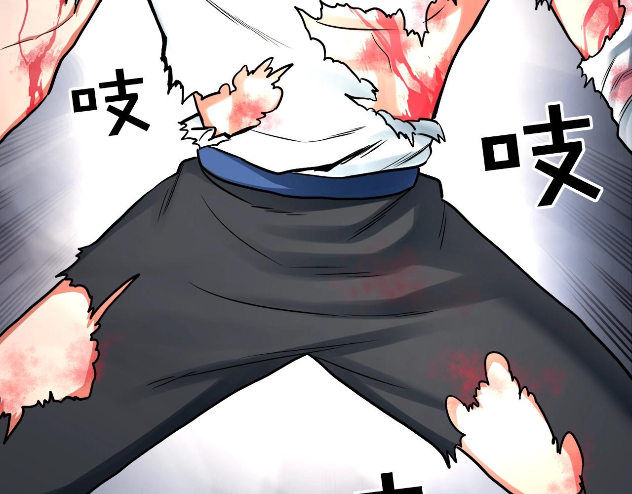 第1话 我叫阿尔克73