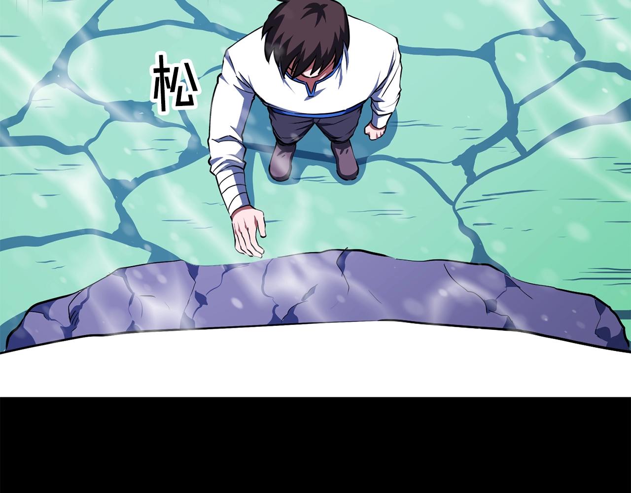 第50话 叛徒71