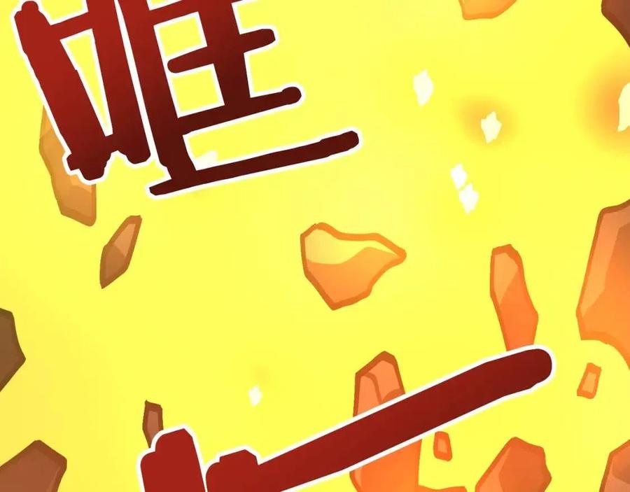 第21话 求道者51