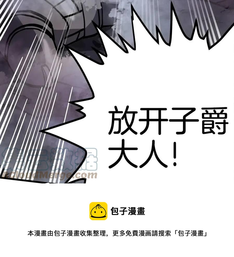第20话 变数124