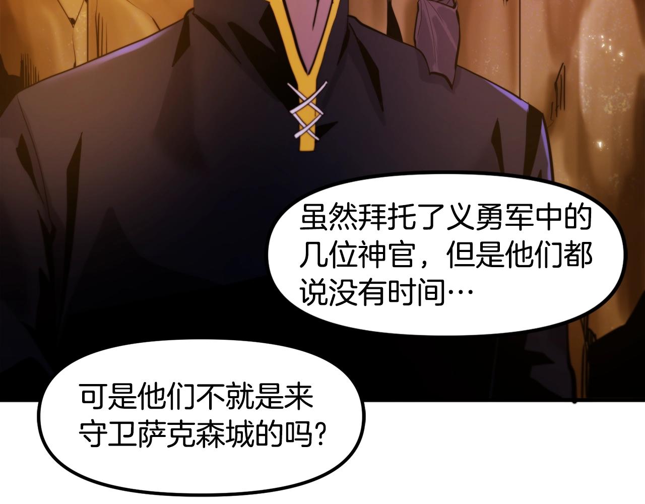 第77话 病人的求助130