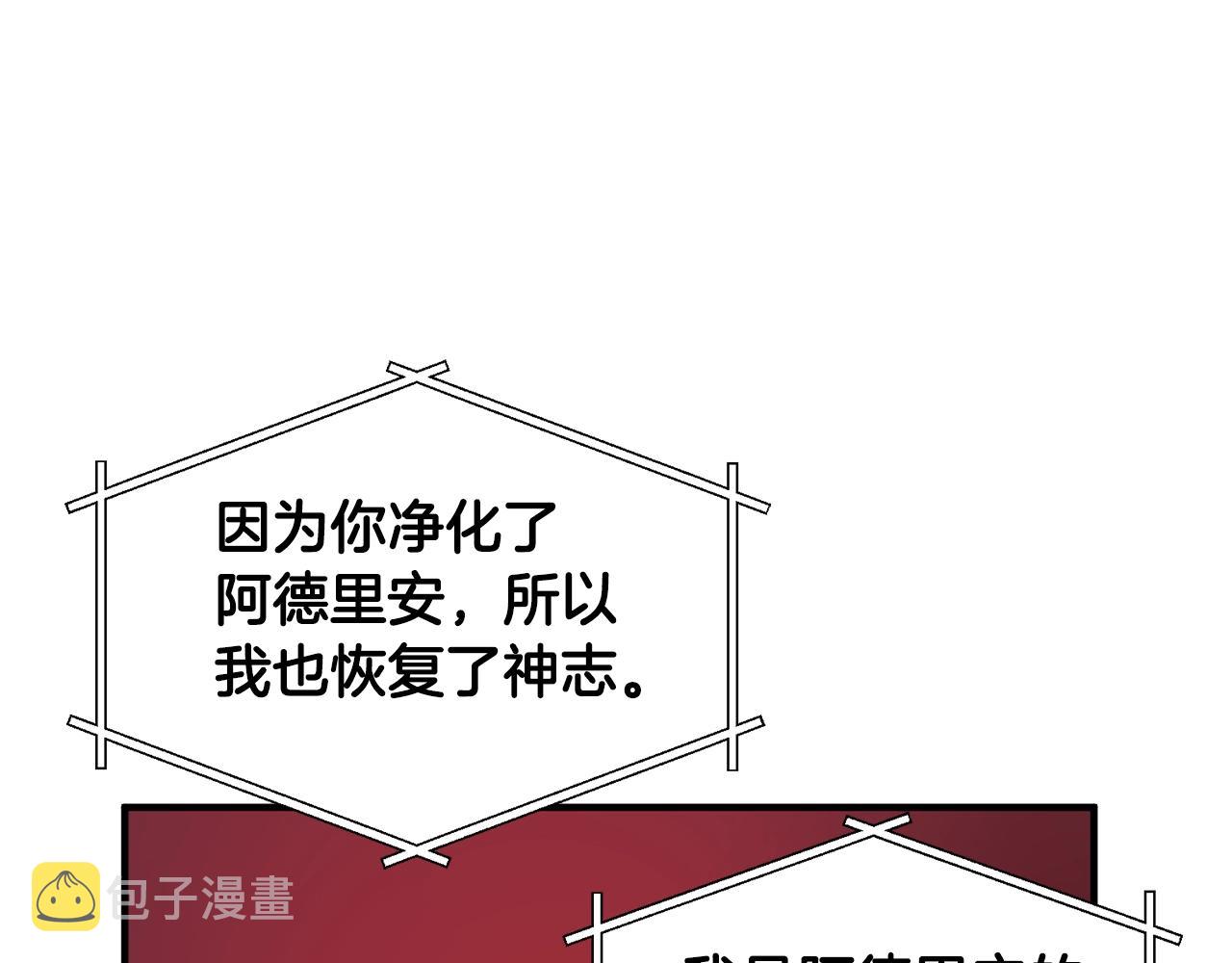 第59话 打破枷锁122