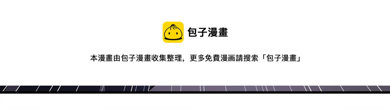 第41话 同归於尽40