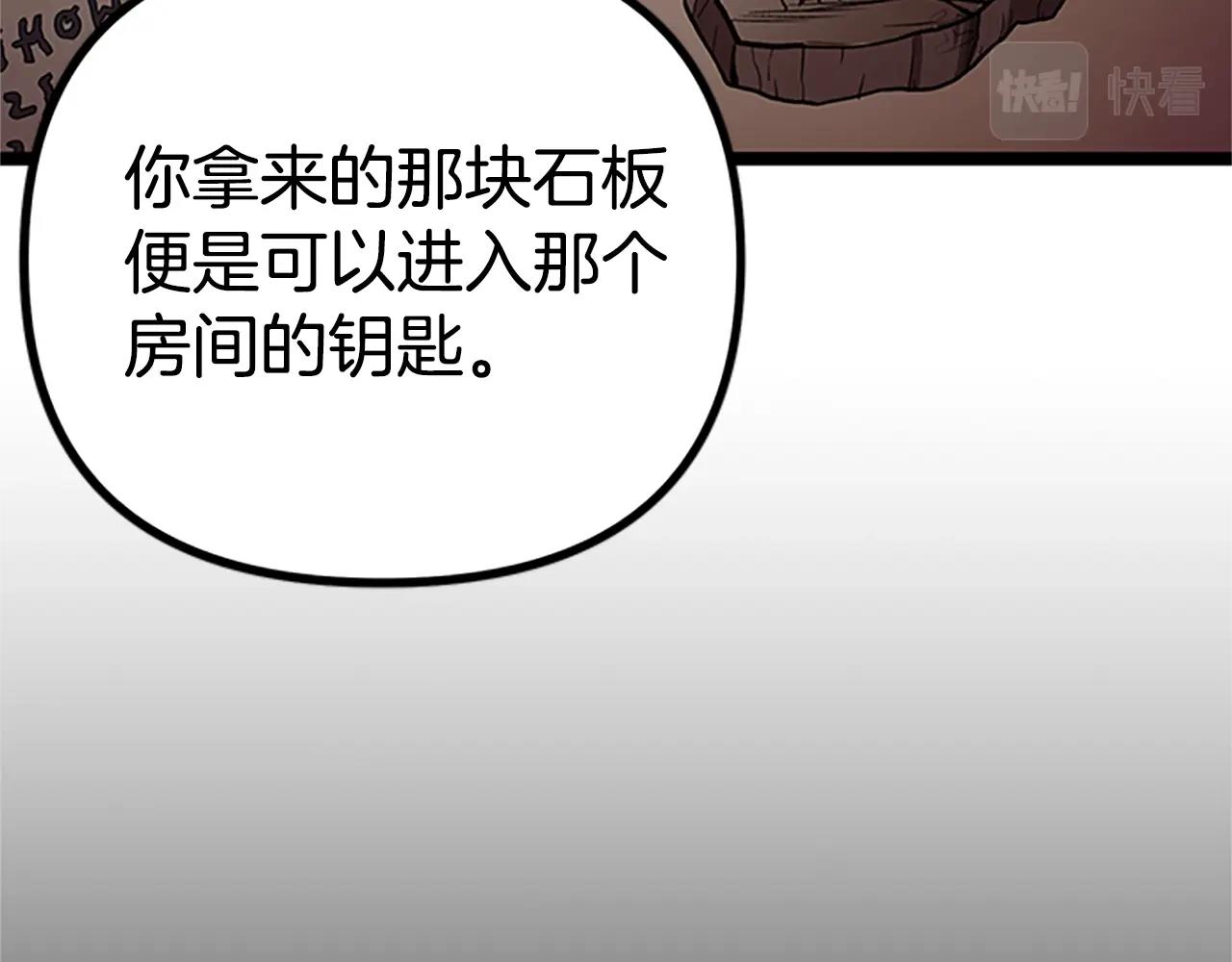 第18话 诅咒恶魔137