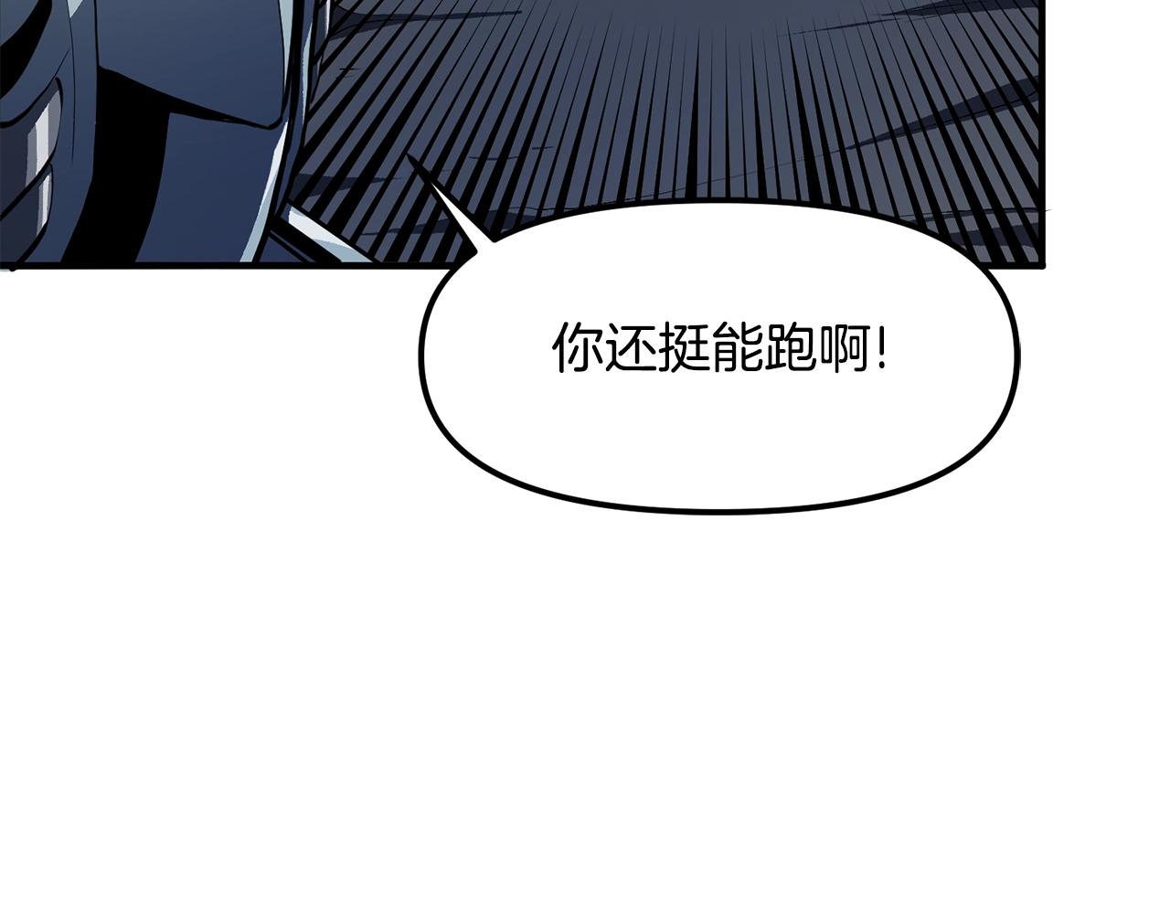 第63话 逆转137