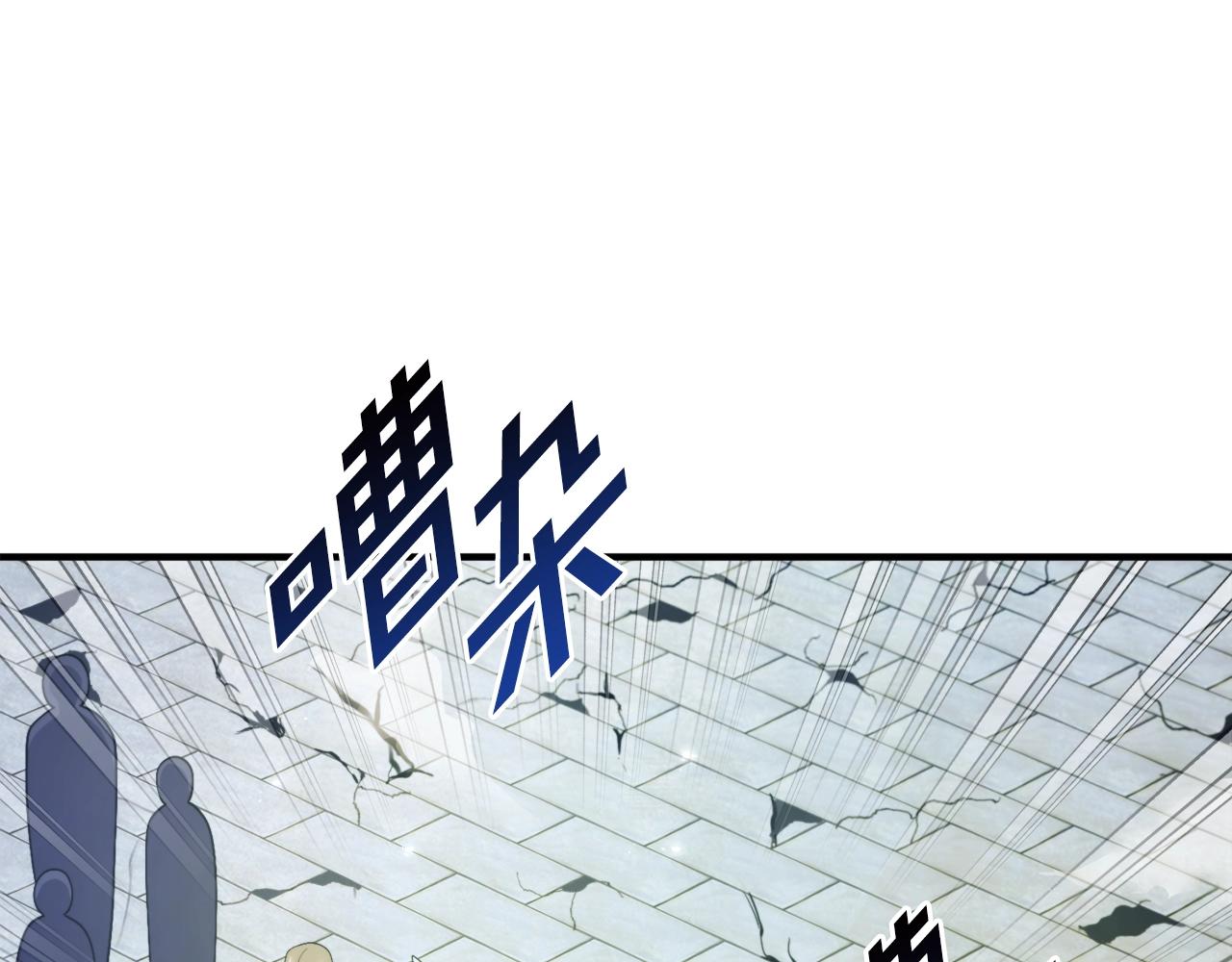 第82话 美女的想法8