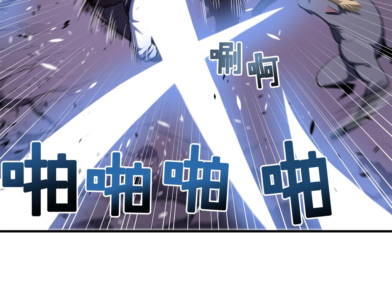 第40话 蛇王6