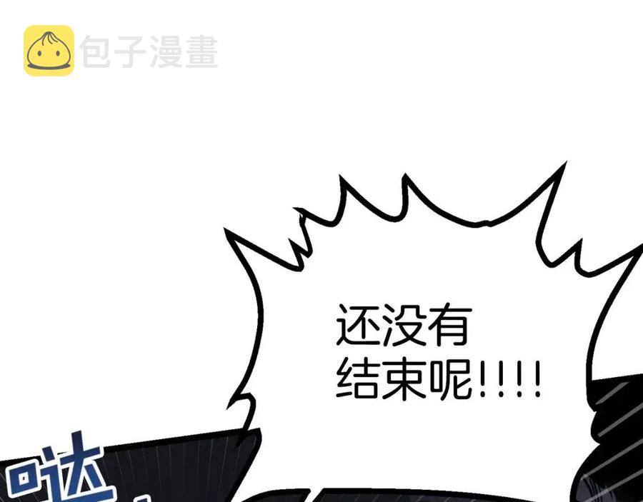 第31话 黑暗之刃77