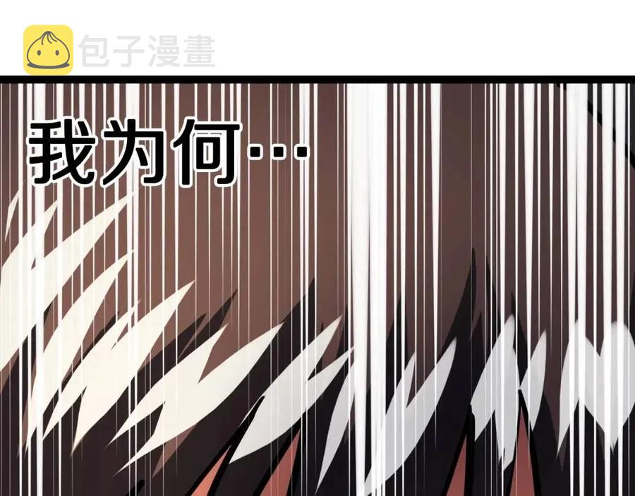 第35话 挫败153