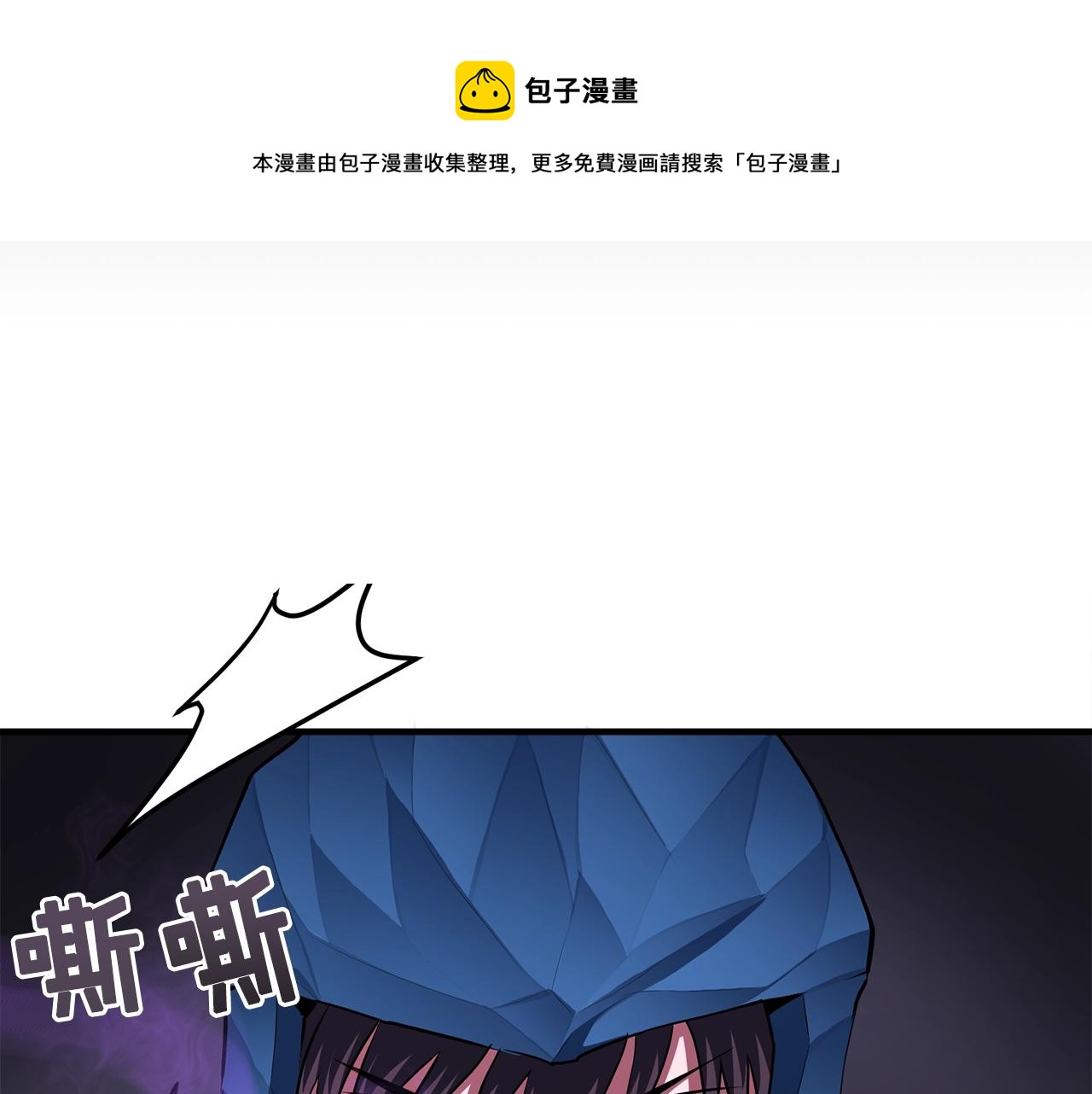 第40话 蛇王44