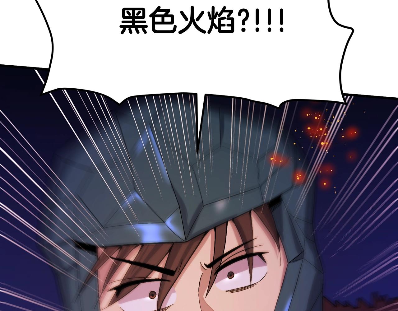 第71话 狂赚功绩177