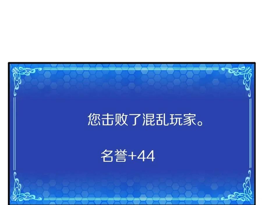 第33话 反覆折磨121