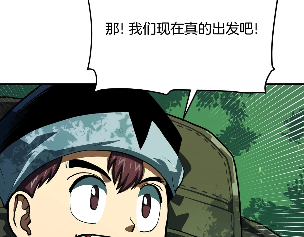 第61话 商人189