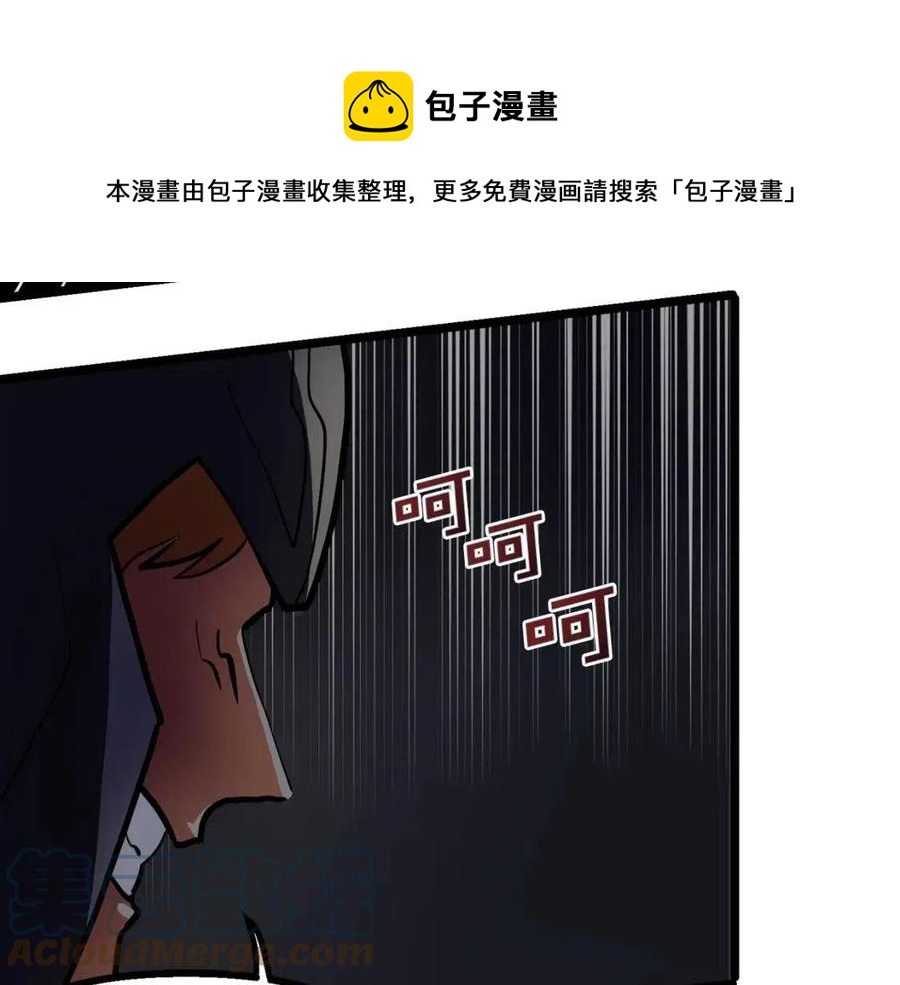 第31话 黑暗之刃20