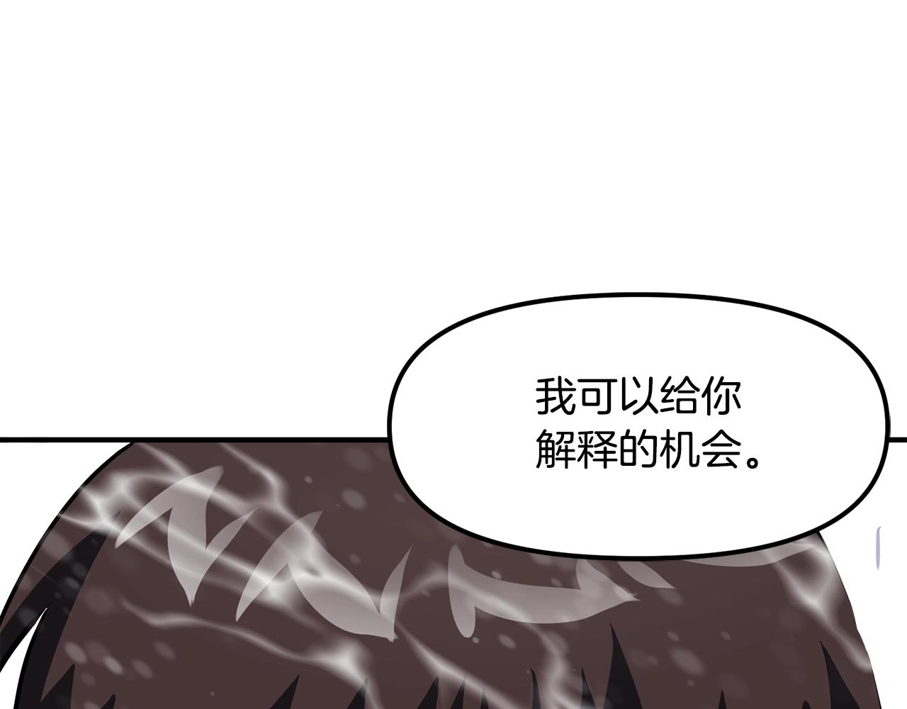 第50话 叛徒144