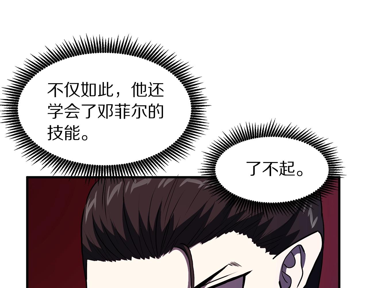 第56话 贵族22