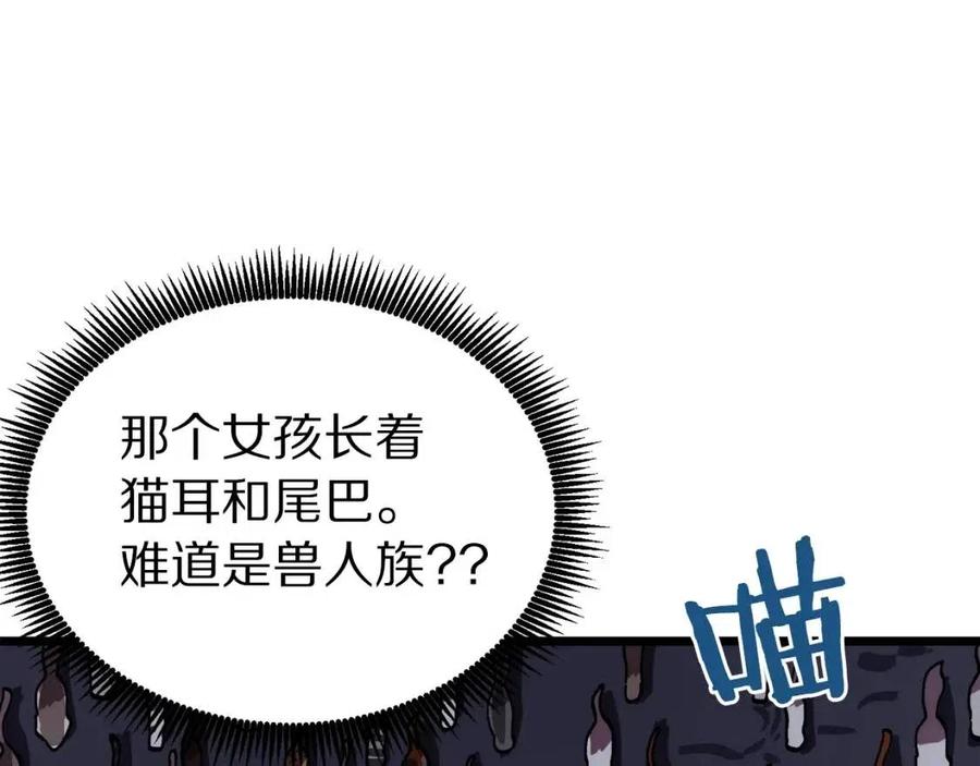 第21话 求道者163