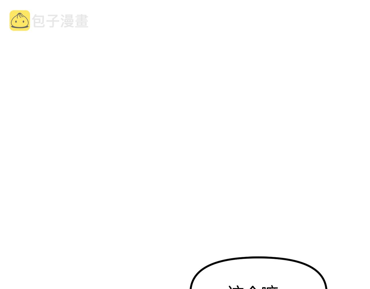第65话 这个人好卑鄙！100