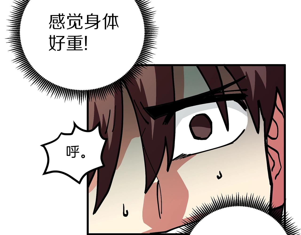 第4话 死亡惩罚109