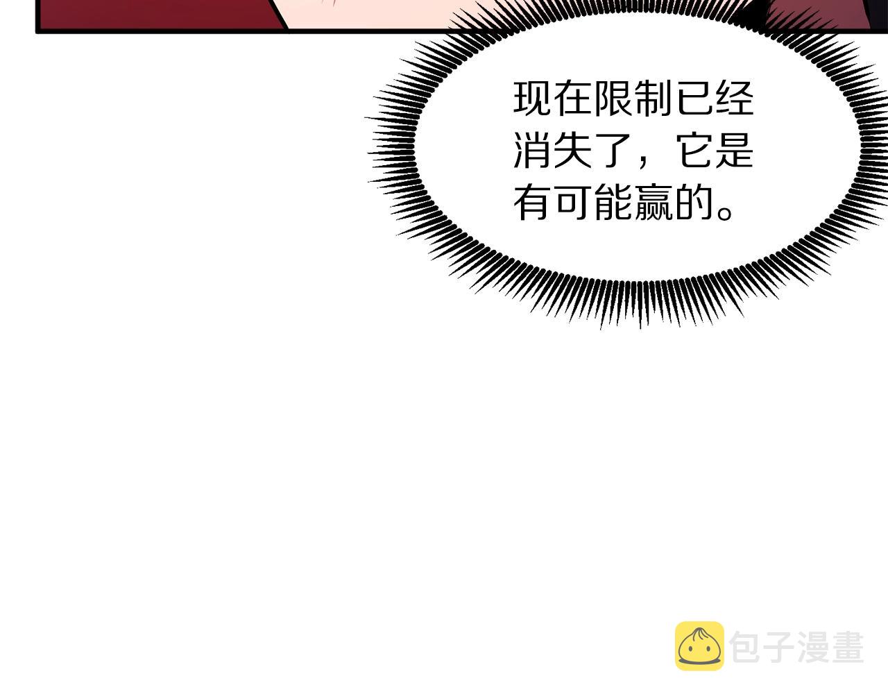 第54话 合体84