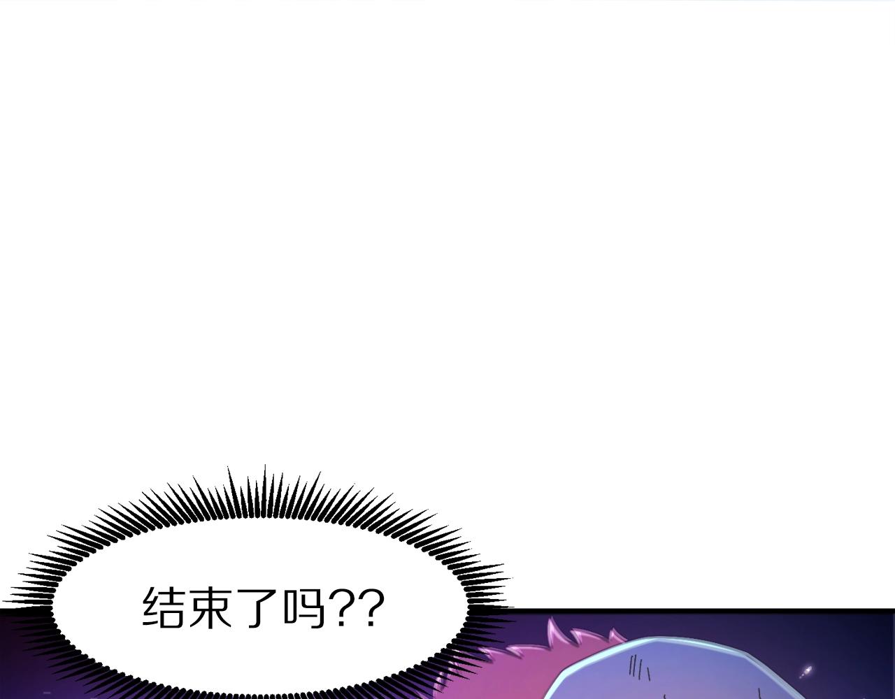 第90话 任务失败112