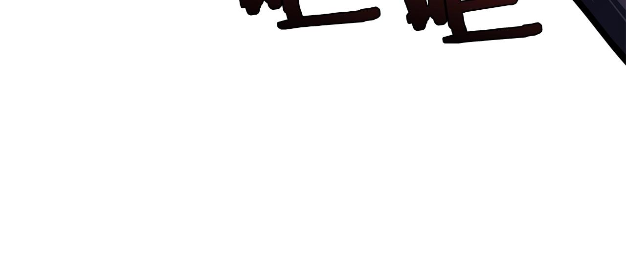 第57话 蚕食的黑暗163