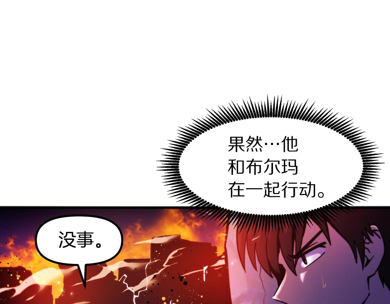第75话 神圣骑士48