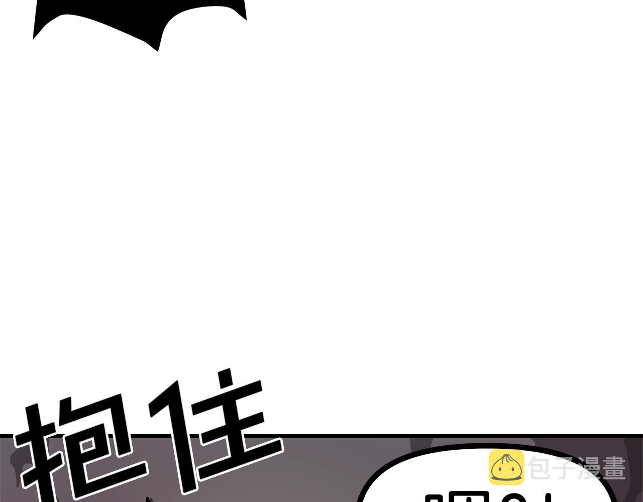 第13话 老鼠大师32