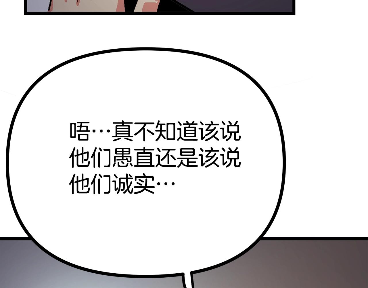第14话 内卷129