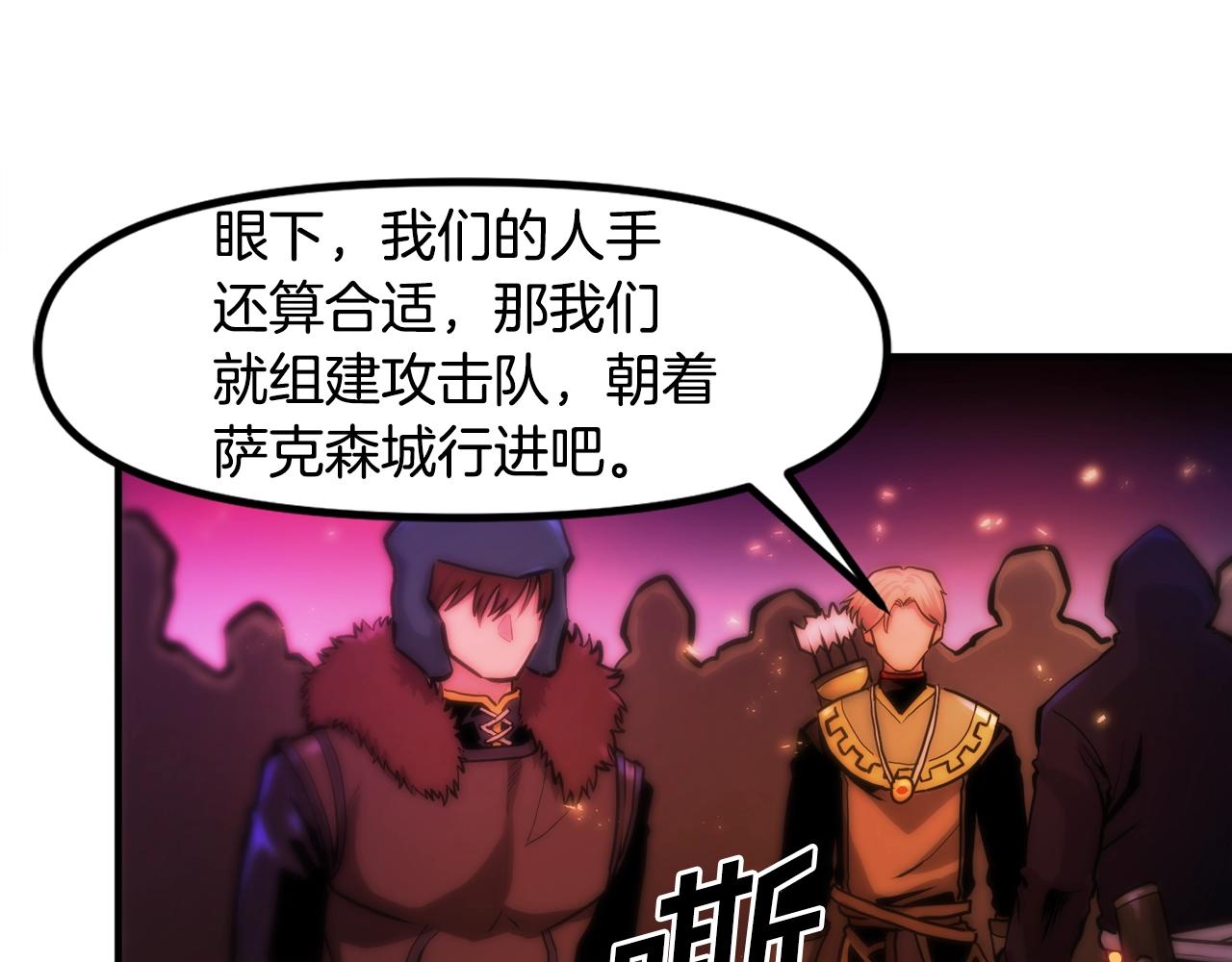 第72话 掉落的飞船125