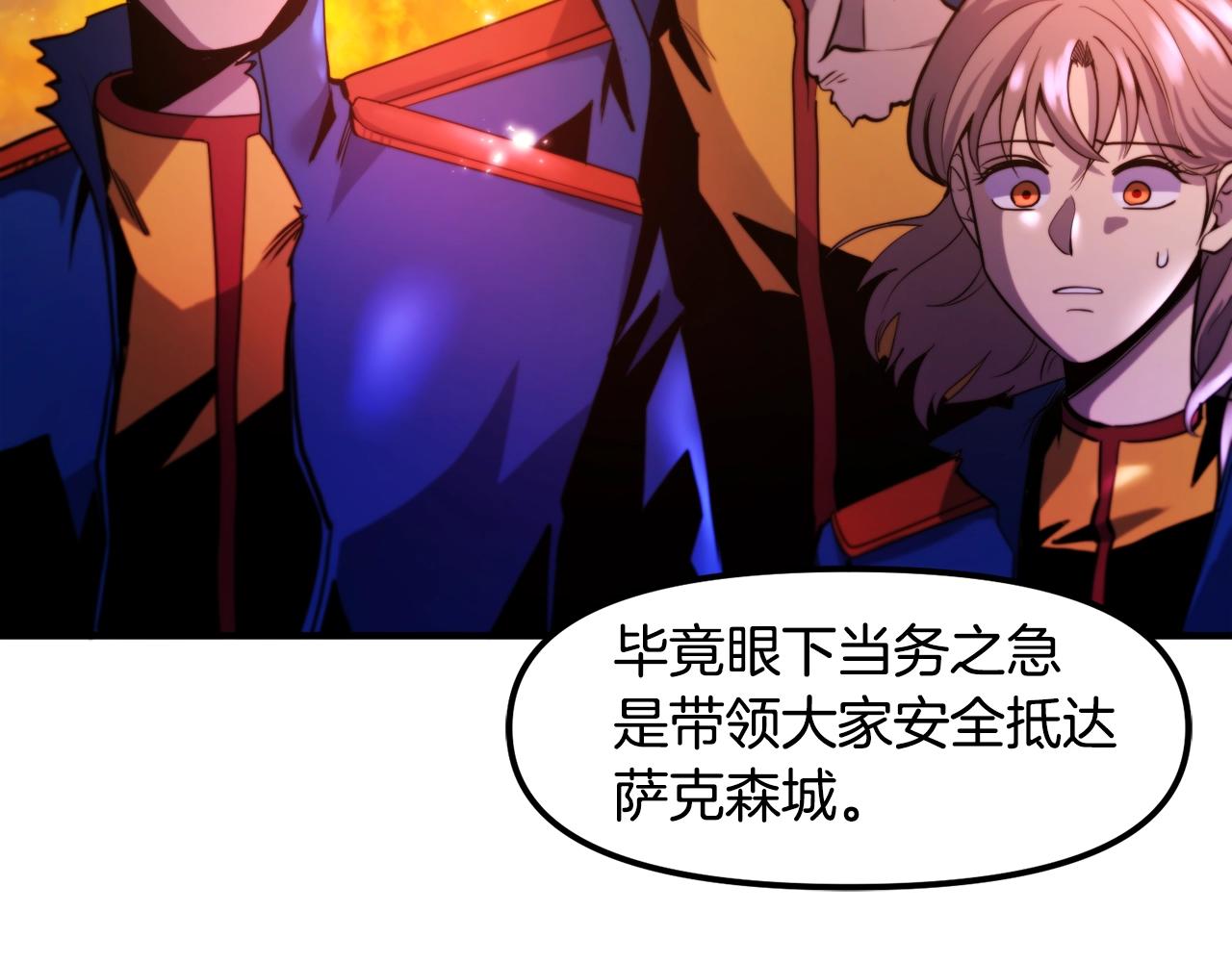 第74话 救援任务70