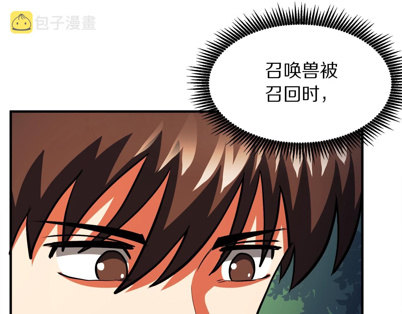 第43话 任务完成！114