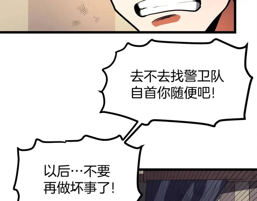 第34话 奇蹟看护178