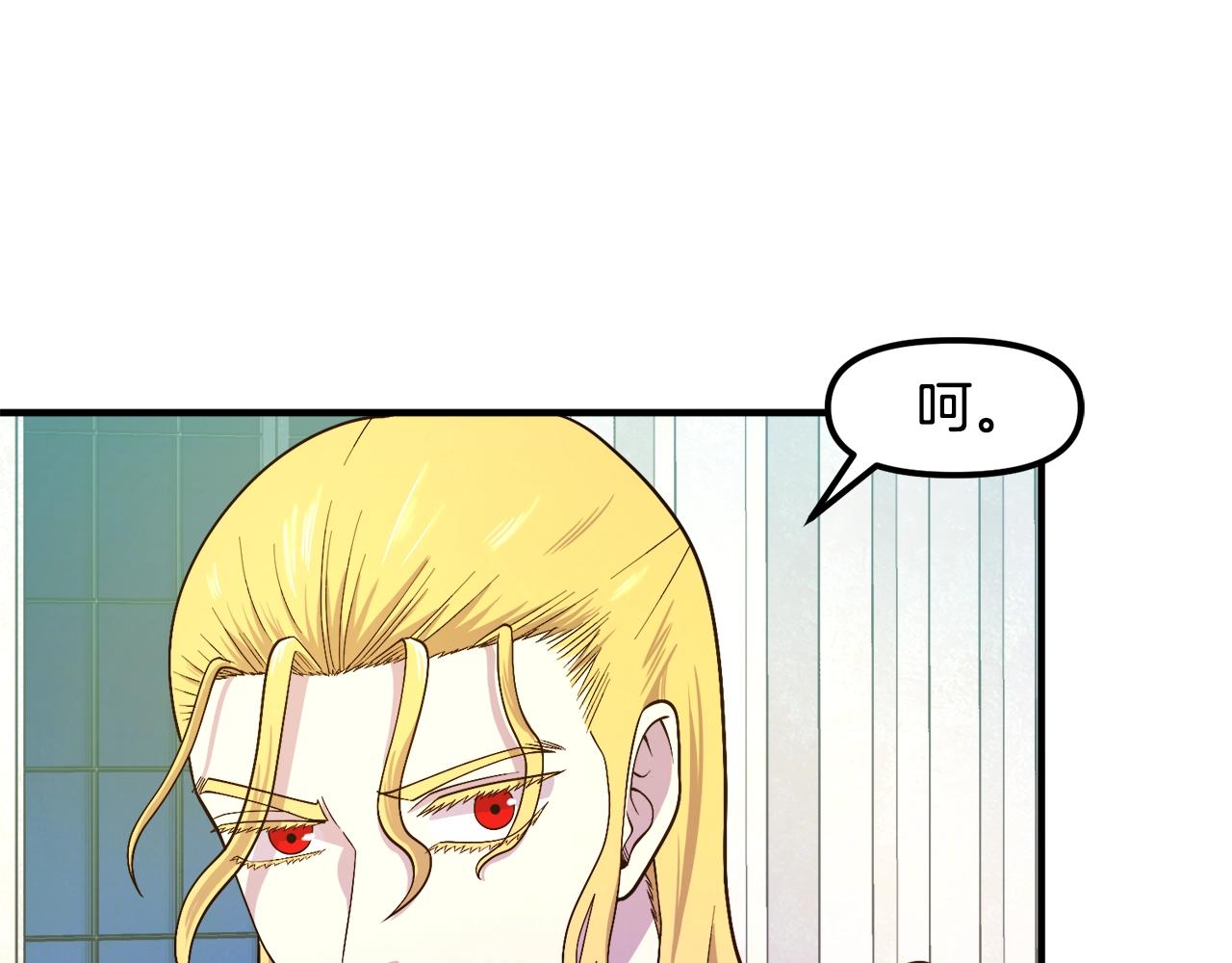 第84话 作战计划20