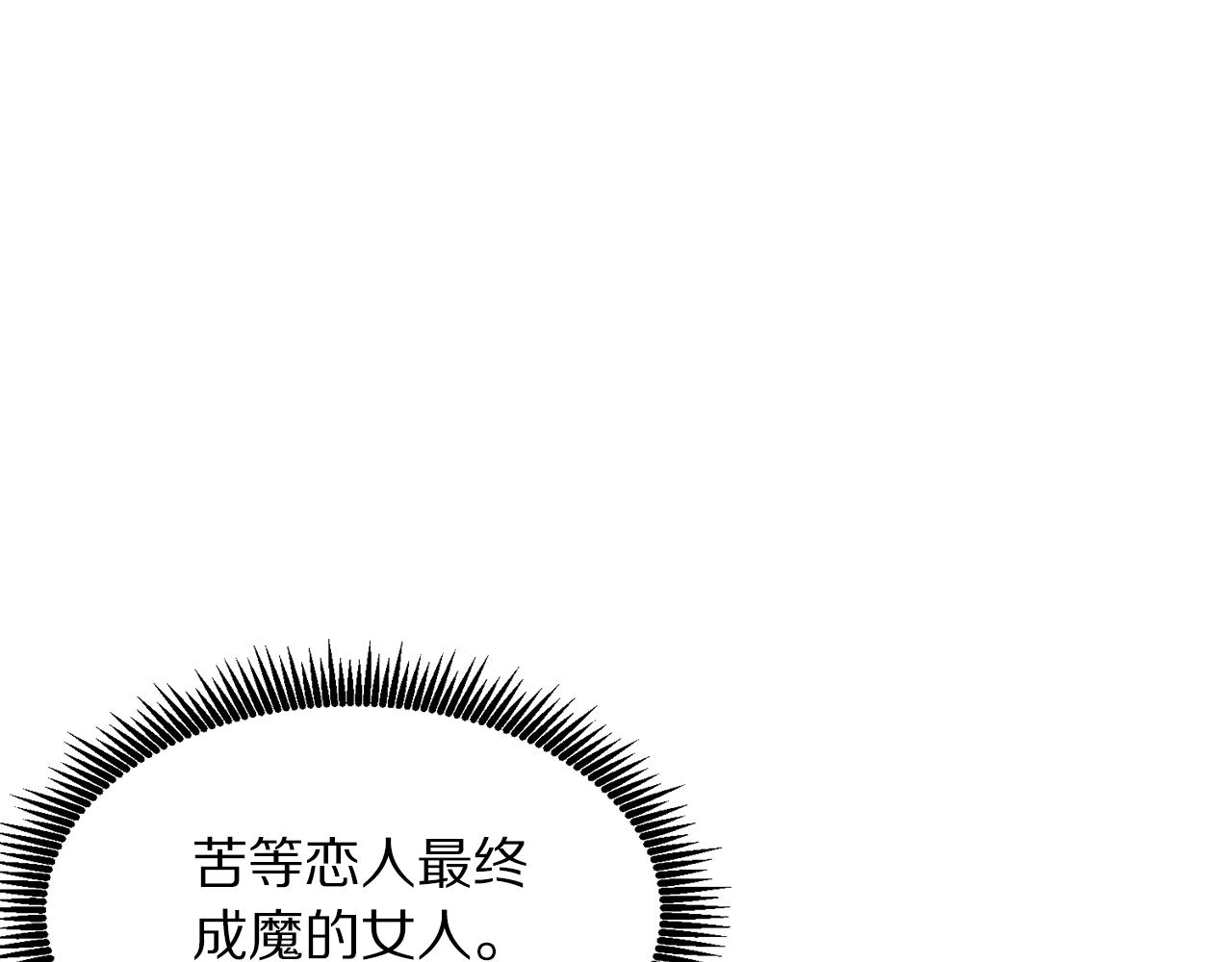 第59话 打破枷锁40