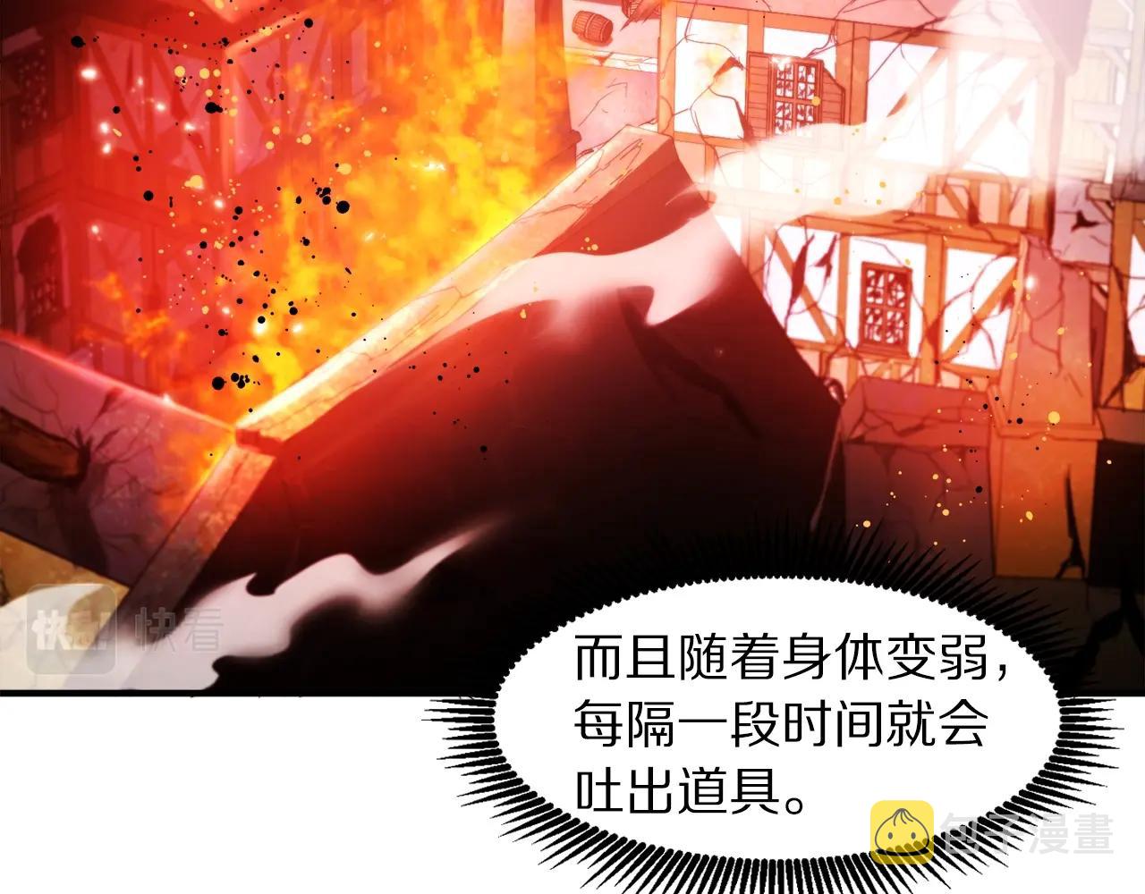 第77话 病人的求助98