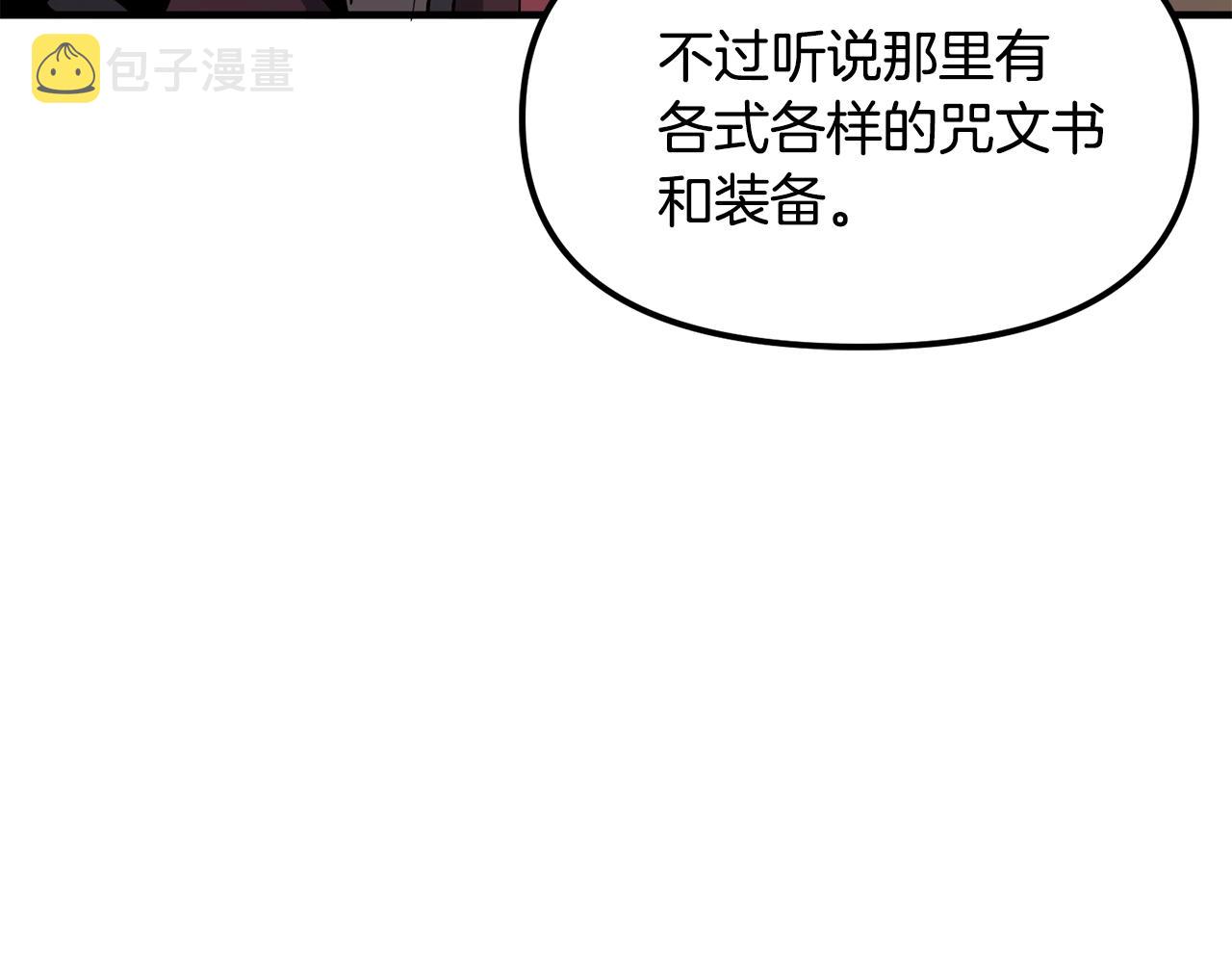 第65话 这个人好卑鄙！22