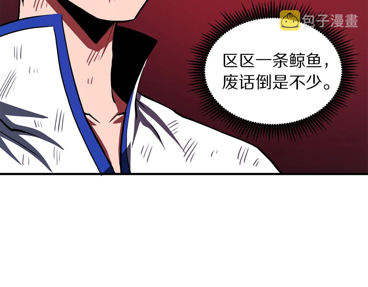 第59话 打破枷锁149