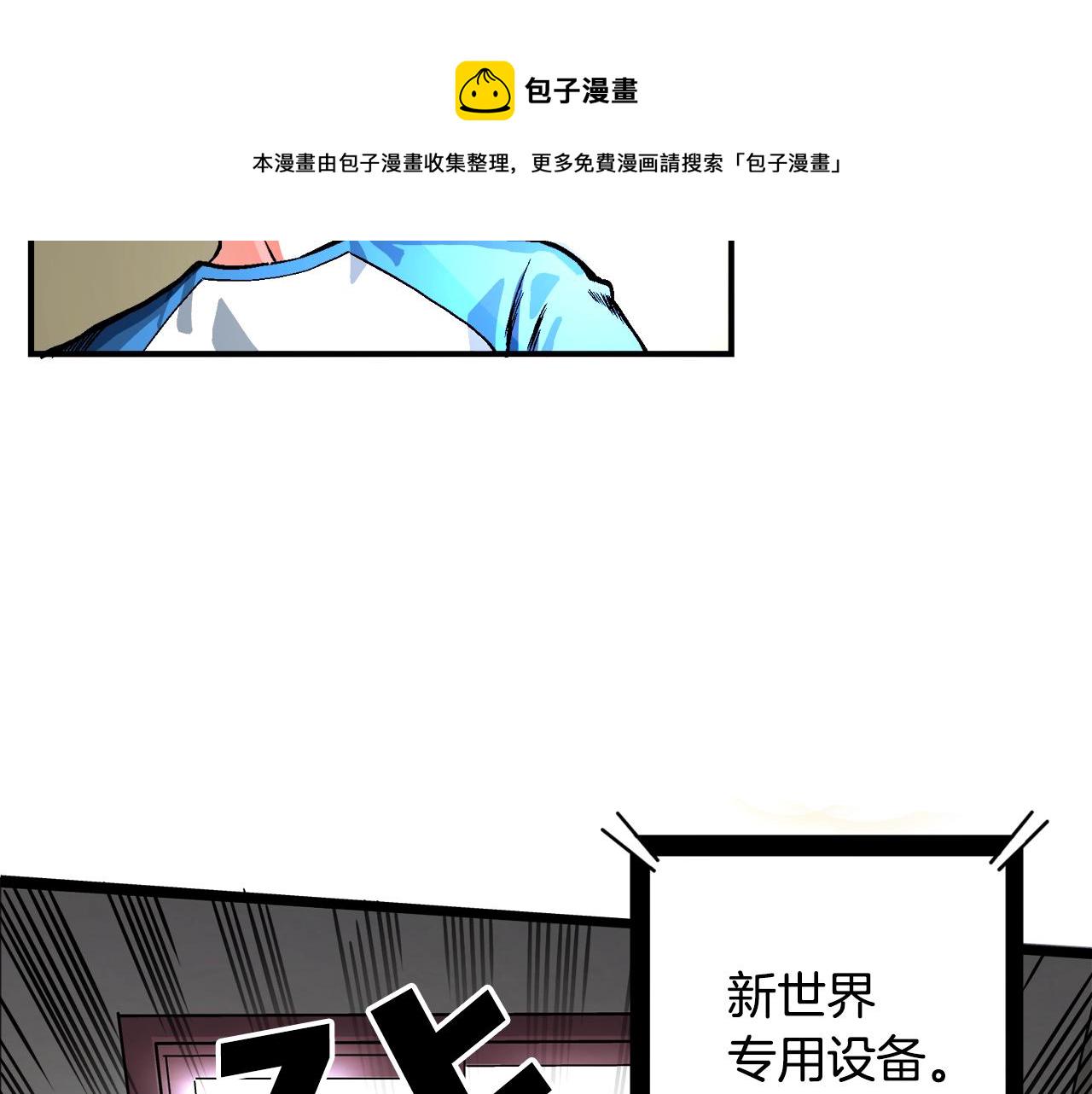 第1话 我叫阿尔克154