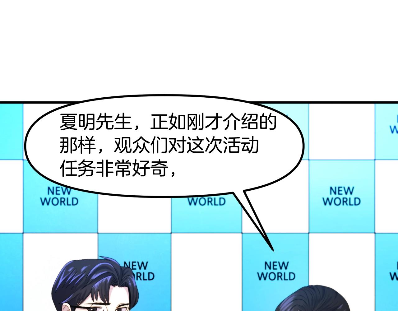 第79话 目标是第一名126