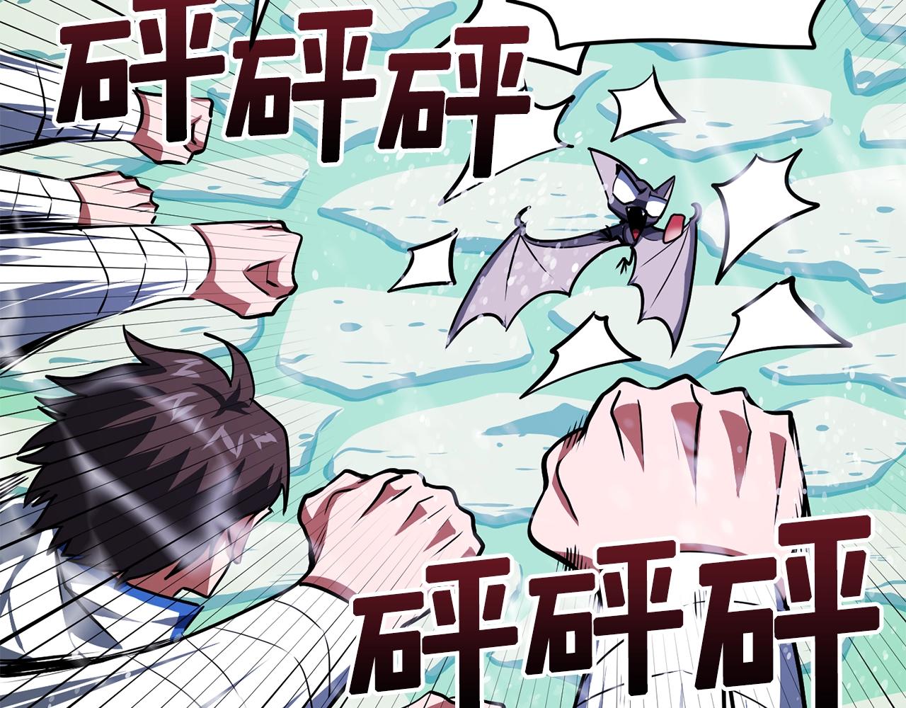 第49话 仇敌见面129