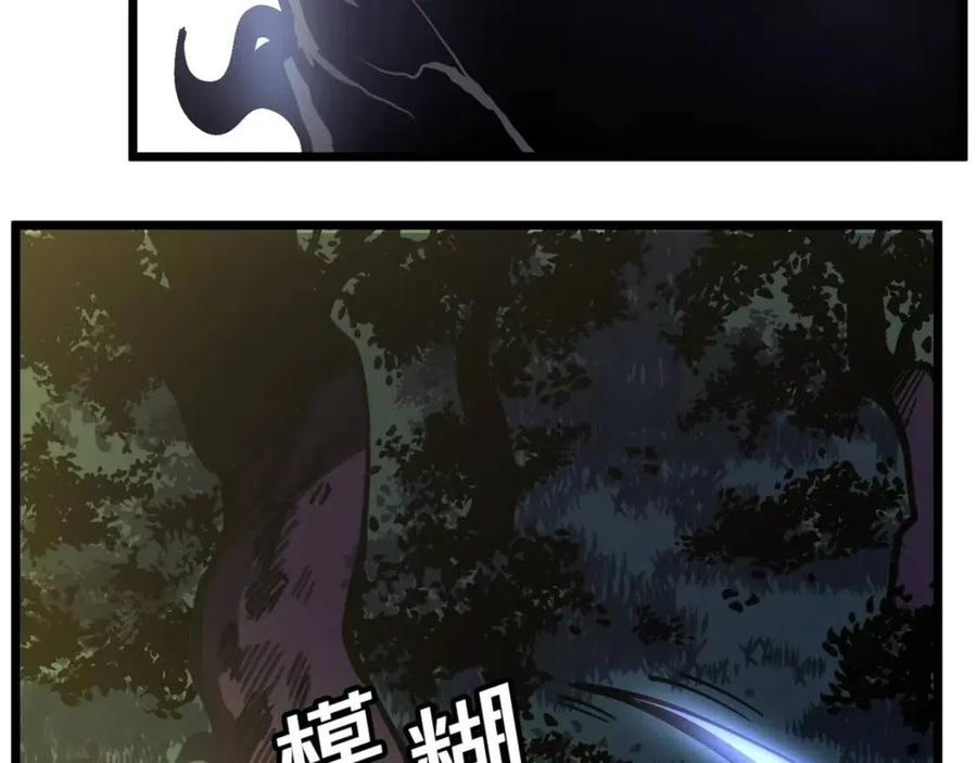 第27话 它说话了！6