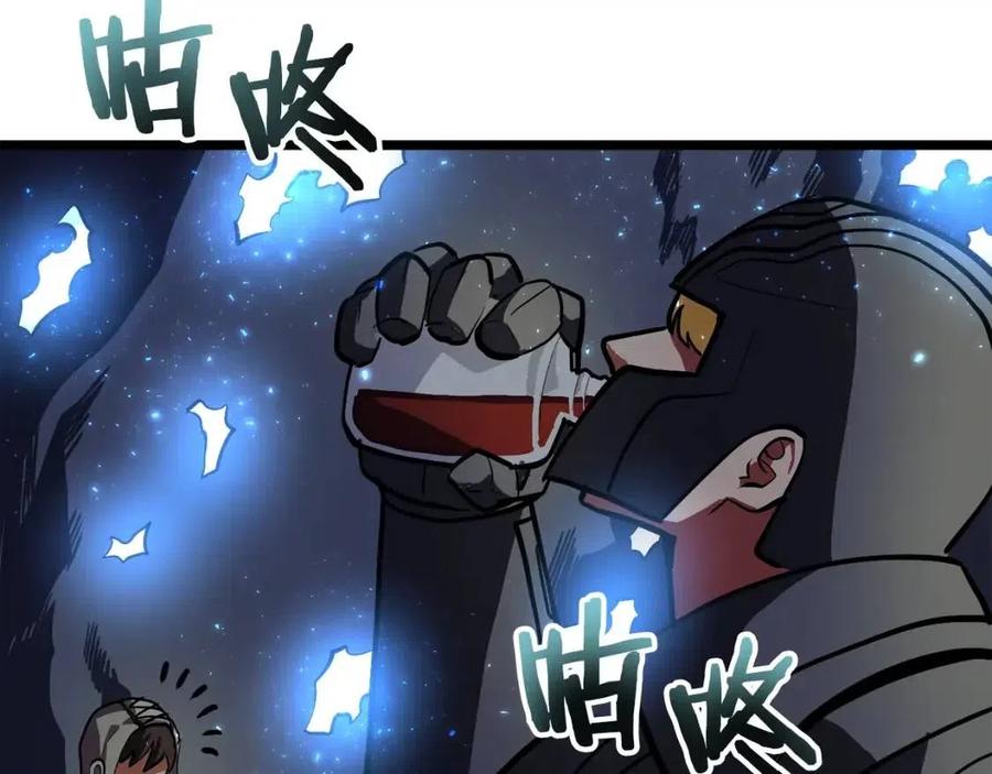 第30话 短暂的合作137
