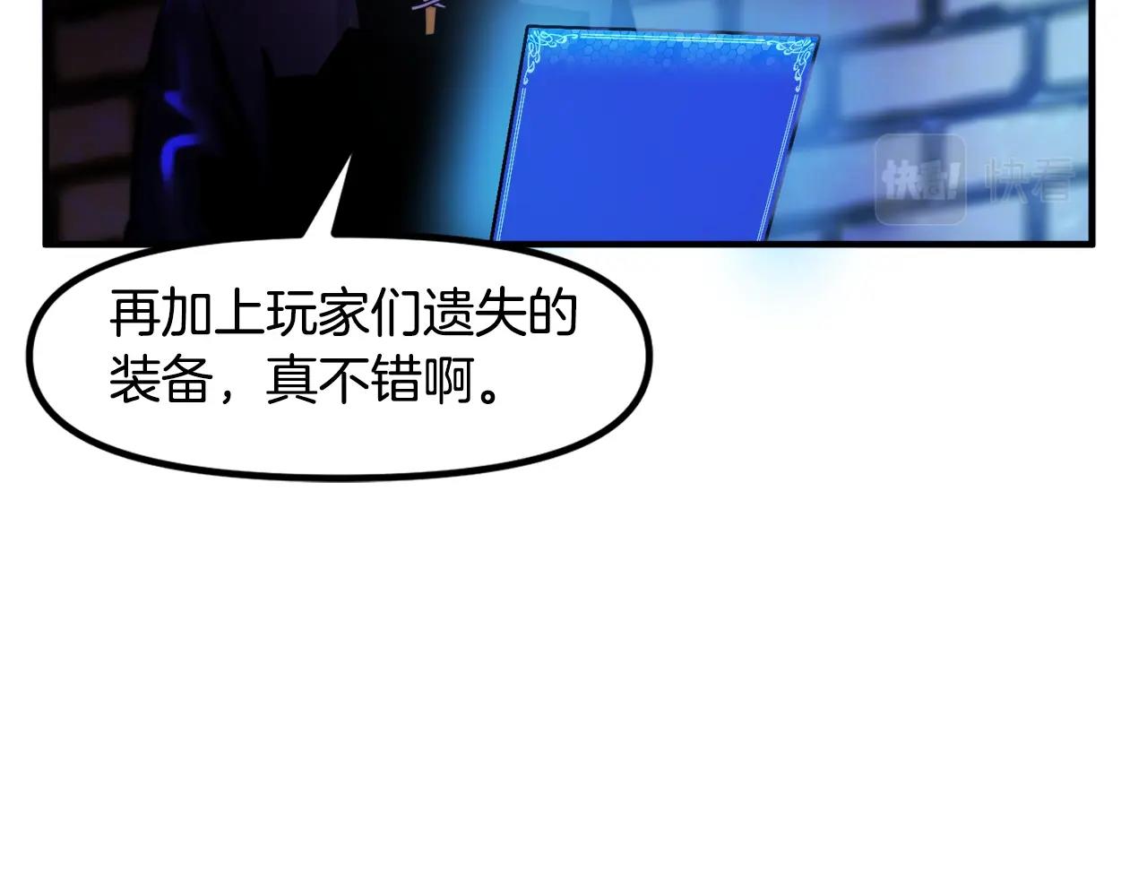 第74话 救援任务124