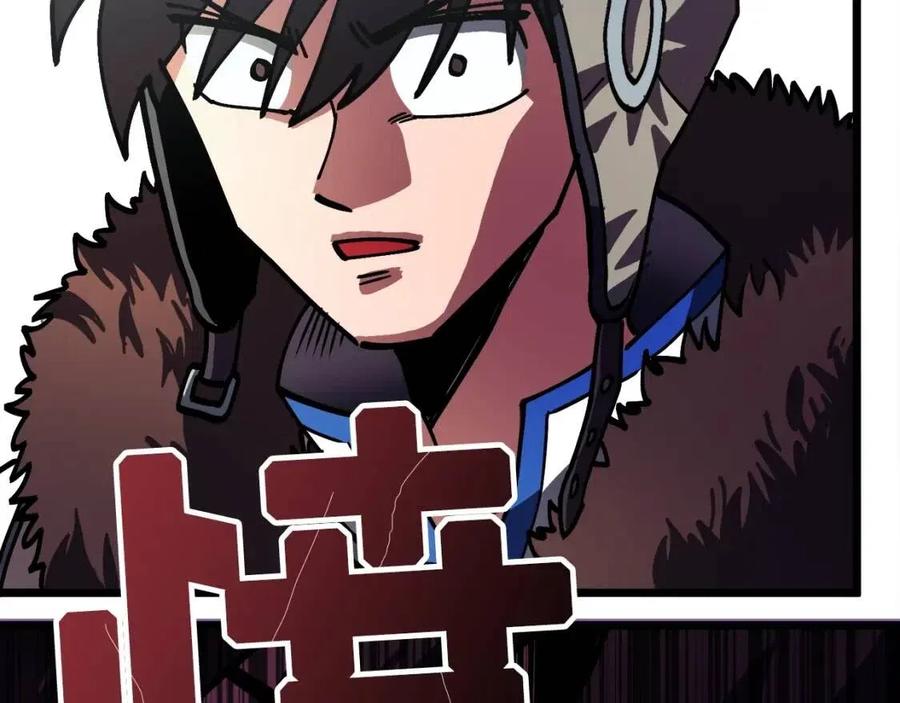 第28话 口才+1187