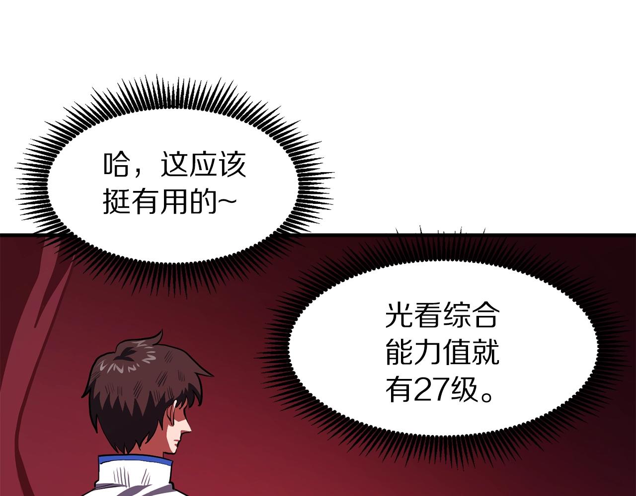 第56话 贵族19