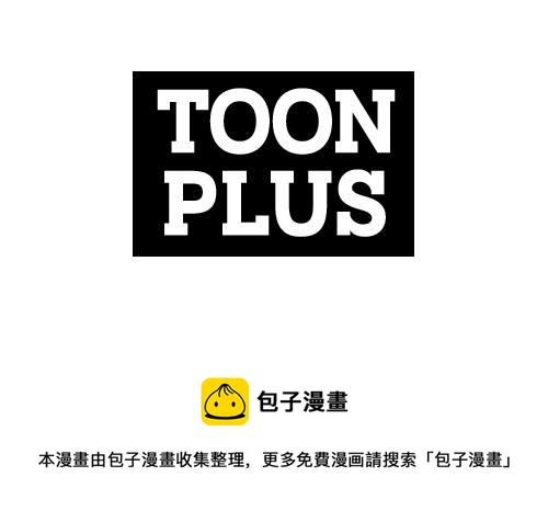 第3话 组队的优势172