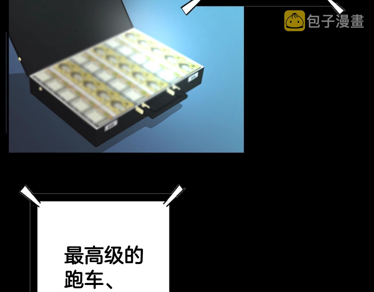 第1话 我叫阿尔克170