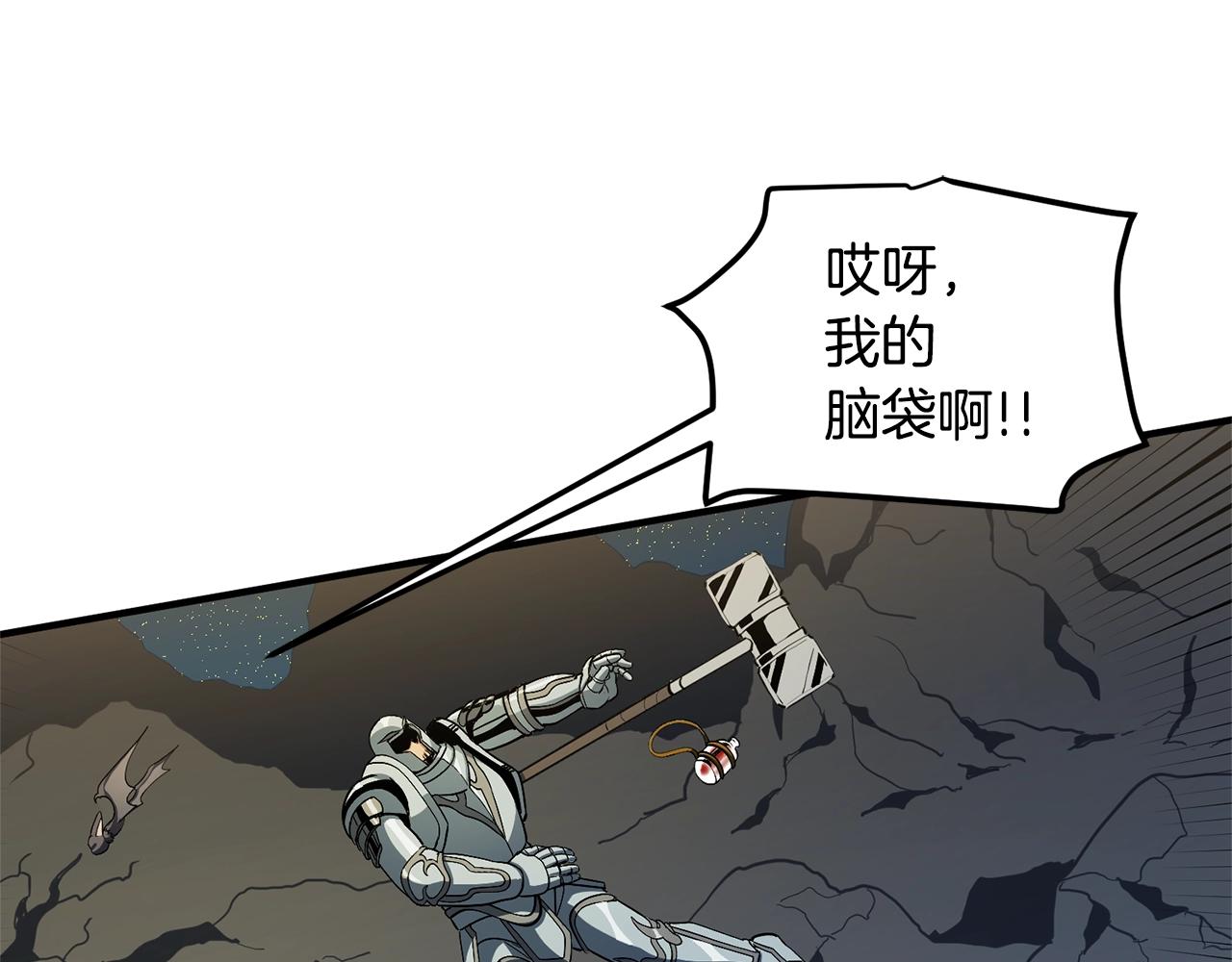 第64话 那个装备95